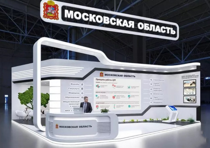 Metalloobrabotka展览设计-МОСКОВСКА- 国际展台布局
