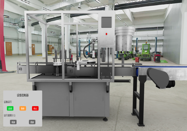工厂生产线3D虚拟显示-在线产品VR显示