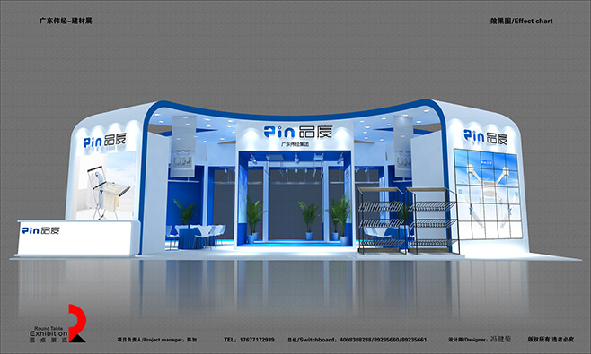 China exhibition stand building - Guangdong Weijing - Guangzhou Exhibition Building - Exhibition Design of Construction Expo