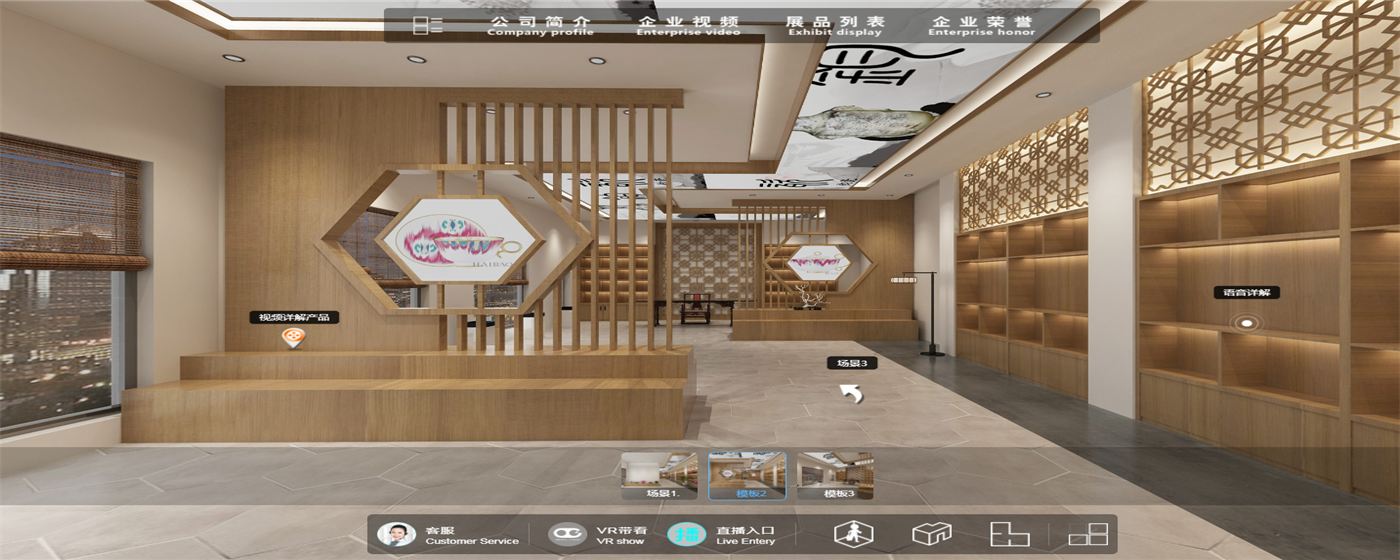 虚拟展厅制作-广交会展厅虚拟设计